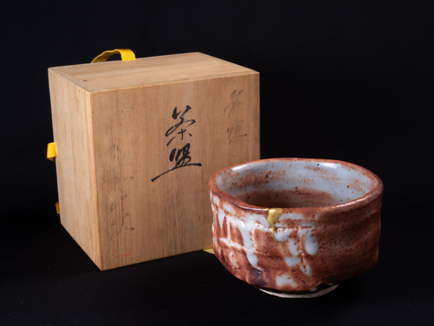 赤志野茶碗 Akashino Ware Tea Bowl