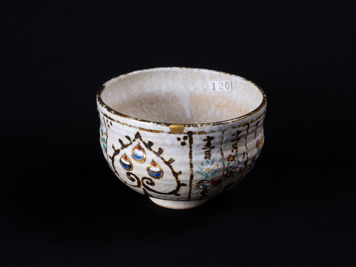 宝珠花鳥十二ヶ月図 茶碗 Tea Bowl, Flower and Bird with Buddist Jewel