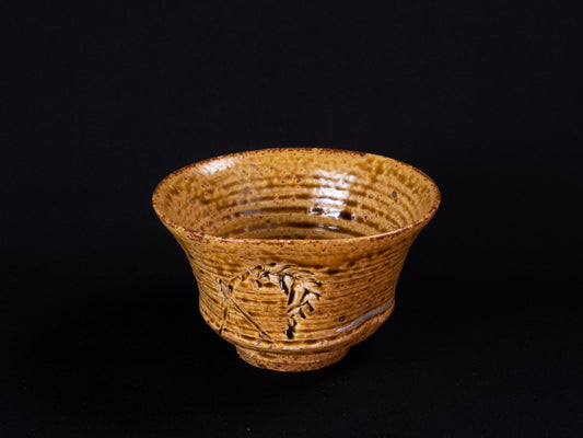 福海窯　御題　生　茶碗 Sekikazu Mizuno Tea Bowl